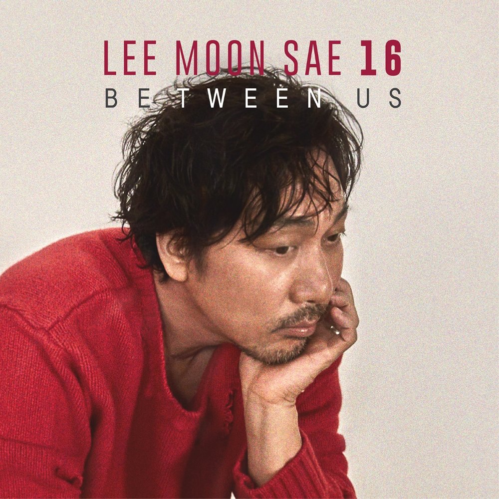 Lee Moon Sae – BETWEEN US