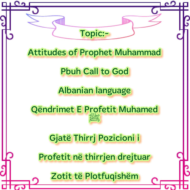 Attitudes of Prophet Muhammad Call to God Albanian language Qëndrimet E Profetit Muhamed ﷺ Gjatë Thirrj Pozicioni i Profetit në thirrjen drejtuar Zotit të Plotfuqishëm