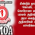 மீண்டும் நாட்டில் "கொவிட் -19" கொரோனா வைரஸ் பரவல் அதிகரிக்கும். அரச வைத்திய அதிகாரிகள் சங்கம் எச்சரிக்கை.