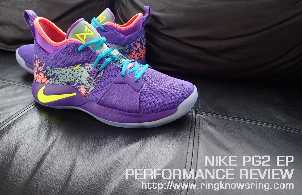 nike performance 2