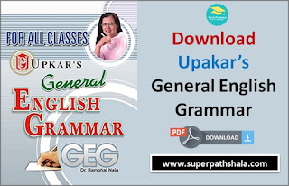 Upkar General English Grammar Book Pdf Download