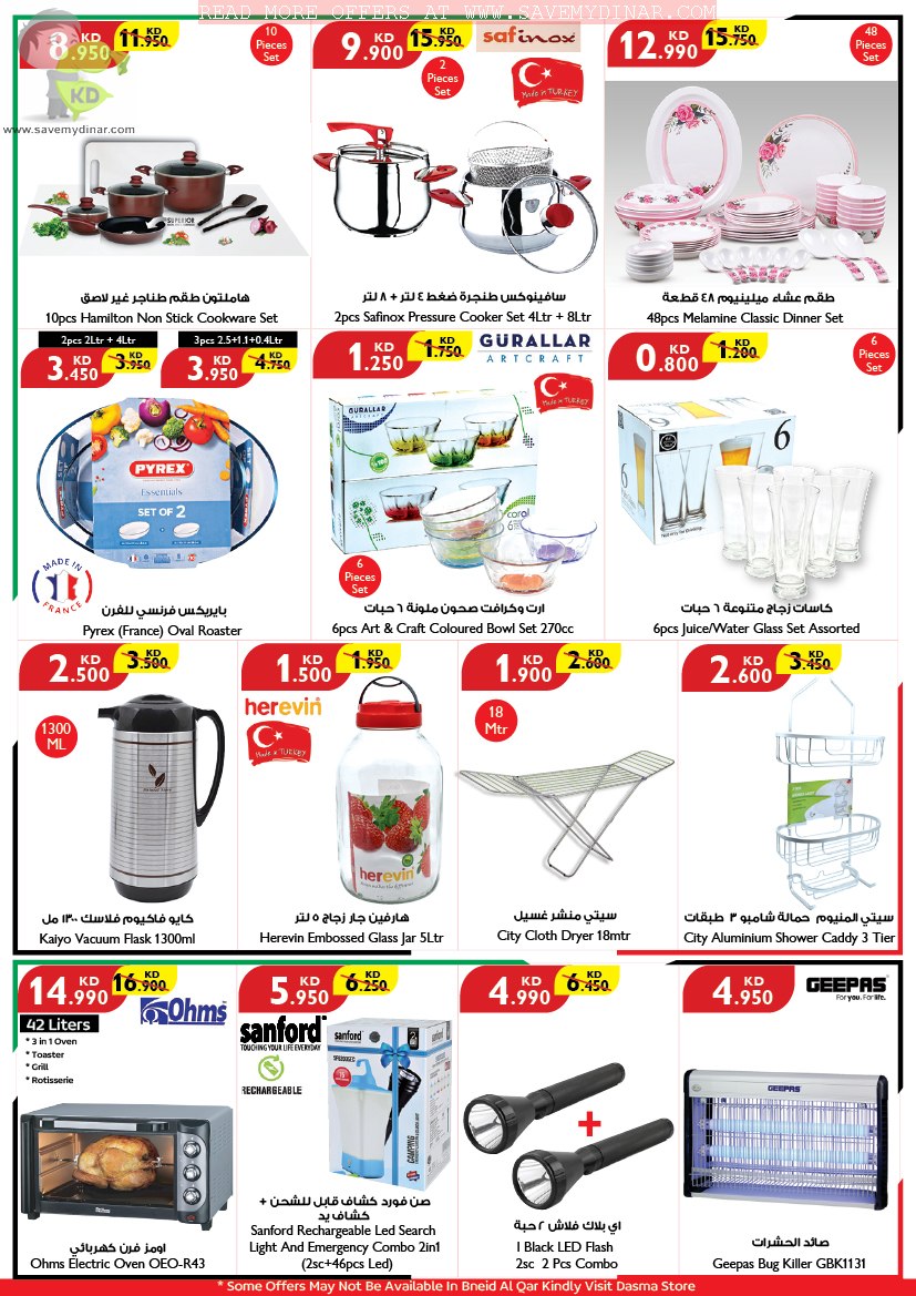 City Centre Kuwait Great Offers SaveMyDinar Offers, Deals