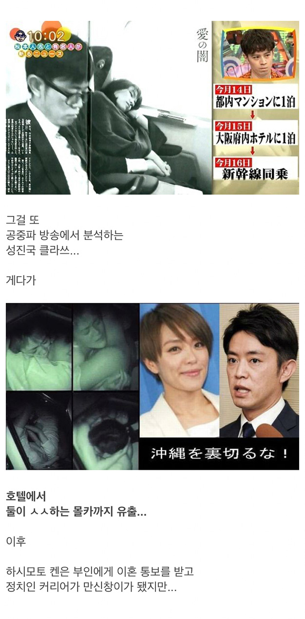 역대급 불륜녀를 배출한 레전드 일본 걸그룹 - 꾸르