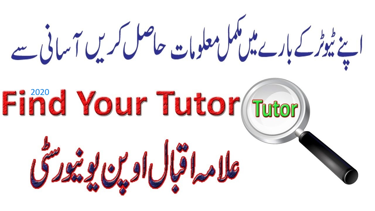 aiou students assignment tutor