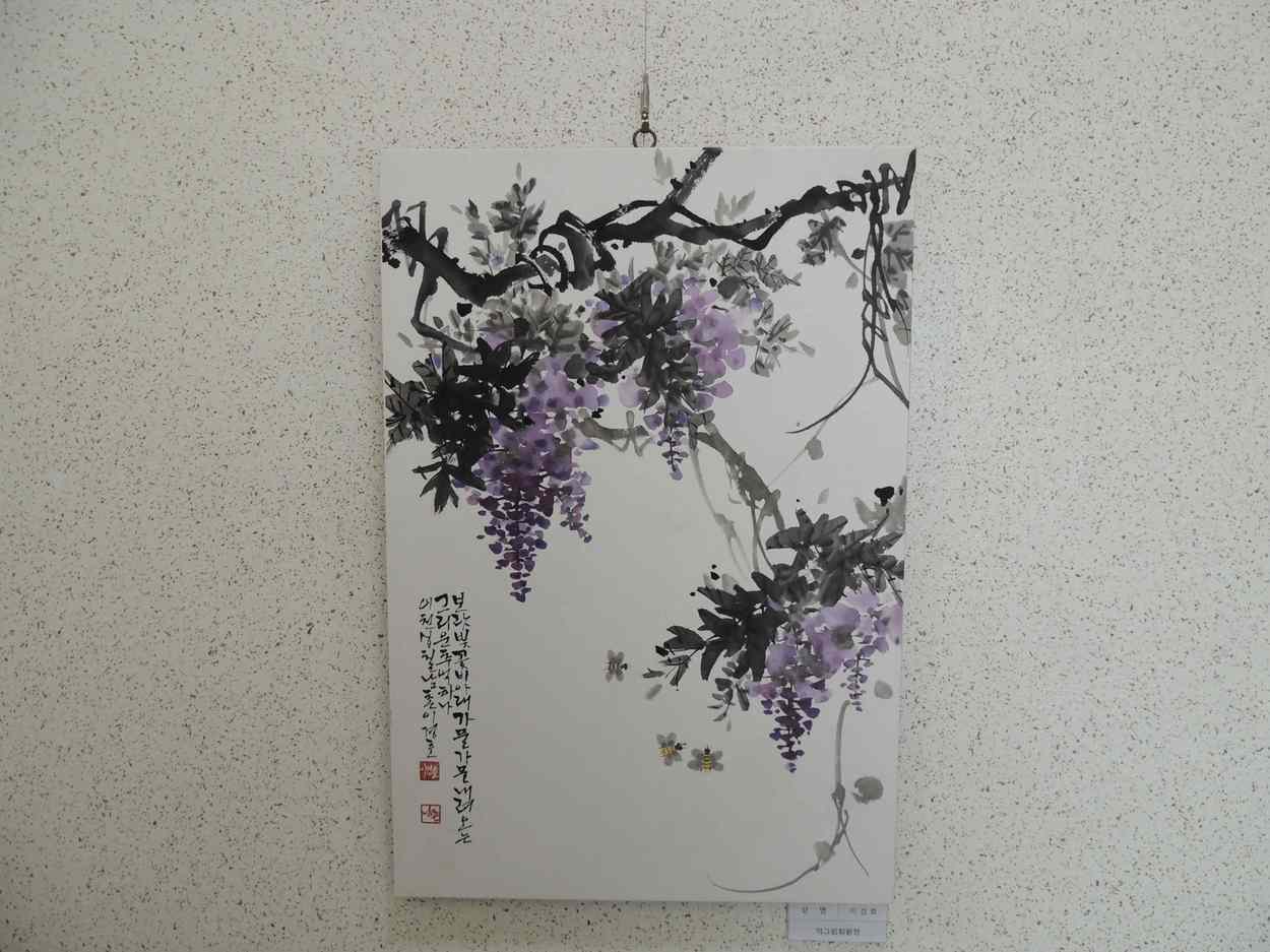 공주 계룡면사무소 영규대사비 공주 계룡면사무소 영규대사비