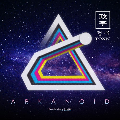 JUNGWOO KIM (TOXIC) – Arkanoid – Single