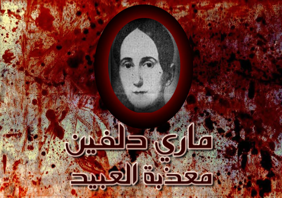 غرفة التعذيب