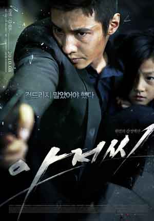 27. The Man from Nowhere (2010) Film Korea Rating Tinggi Sepanjang Masa dan Sinopsis nya