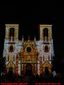 San Fernando Cathedral Laser light show
