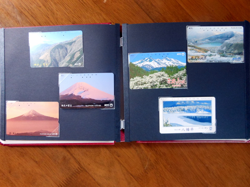 Hokkaido Kudasai Japanese Phone Cards