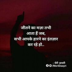 shayari in hindi