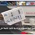برنامج news bar لعرض شريط اخر الاخبار علي سطح المكتب | برامج مجانيه 2020 برنامج news bar لعرض شريط اخر الاخبار علي سطح المكتب | برامج مجانيه 2020