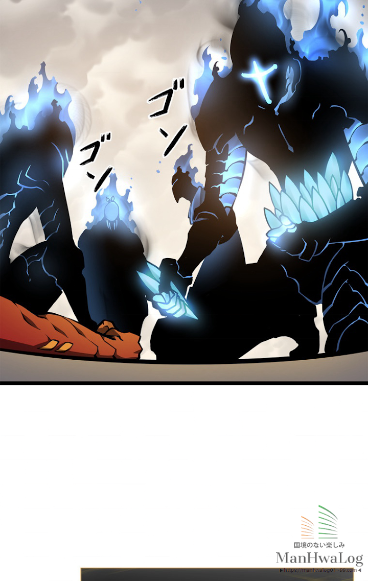 俺だけレベルアップな件 第89話 - 3