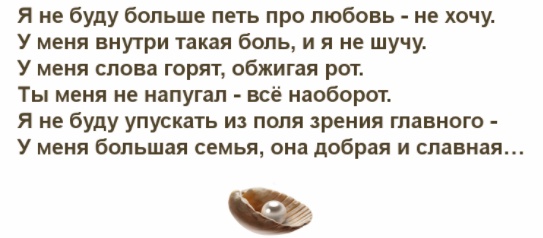 шекспир люблю но реже говорю. больше не пою. больше не пою. сказка про буквы алфавита. больше не пою.