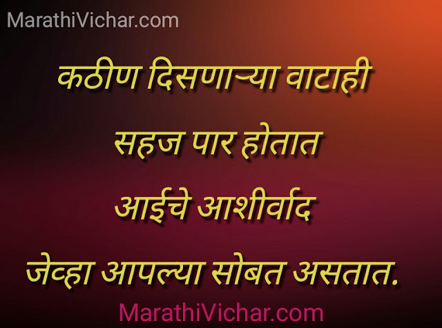 aai poem aai poem