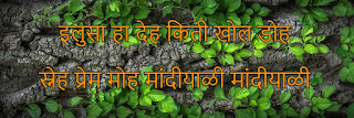 Ilusa Ha Deh Lyrics Ilusa Ha Deh Lyrics