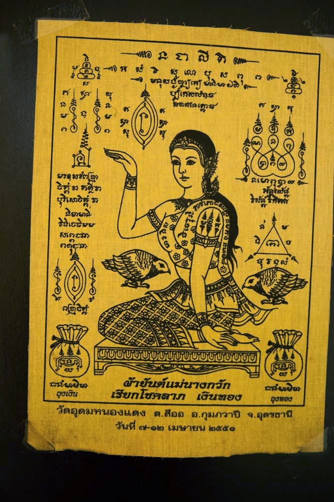 Allen's World: Sak Yant Tattoos