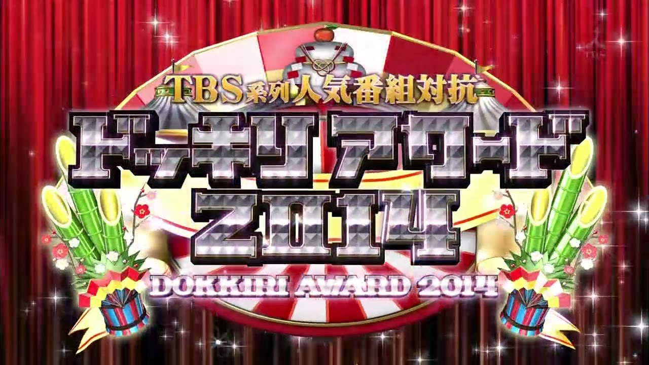 Japanese Dramas, Variety Shows and Movies by Jaddicts Best DOKKIRI