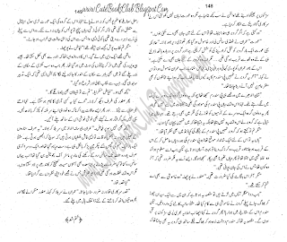 029-Gaind Ki Tabahkari, Imran Series By Ibne Safi (Urdu Novel)