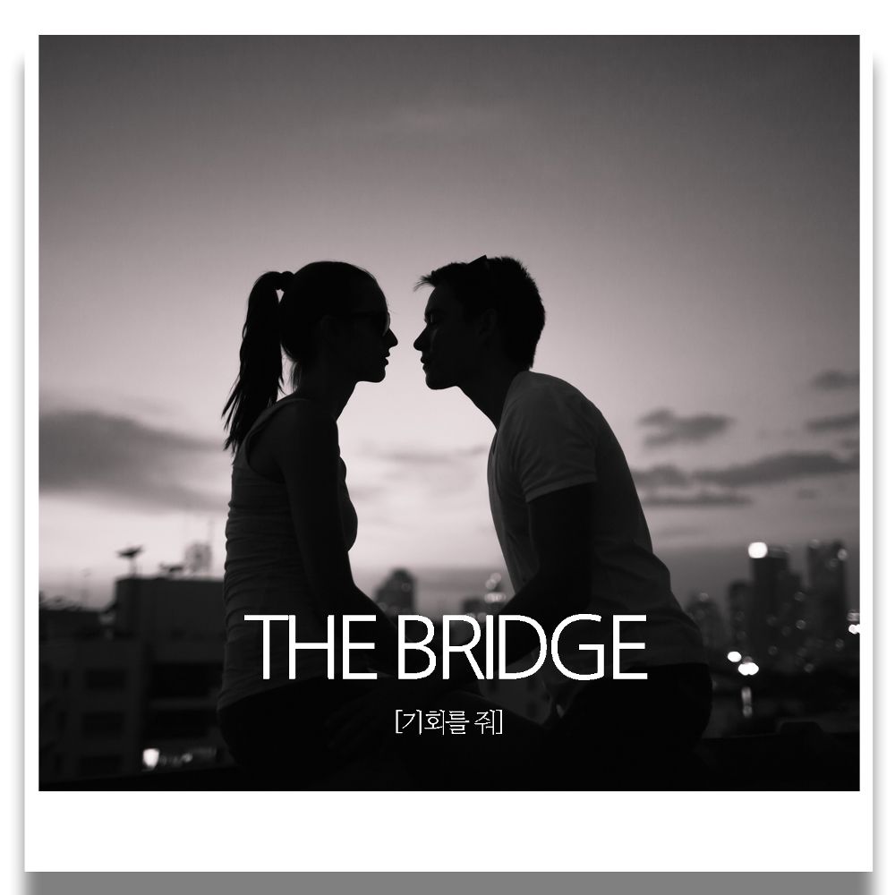 The Bridge, Morning Coffee – 기회를 줘 – Single