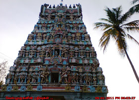 Sivalokanathar Temple
