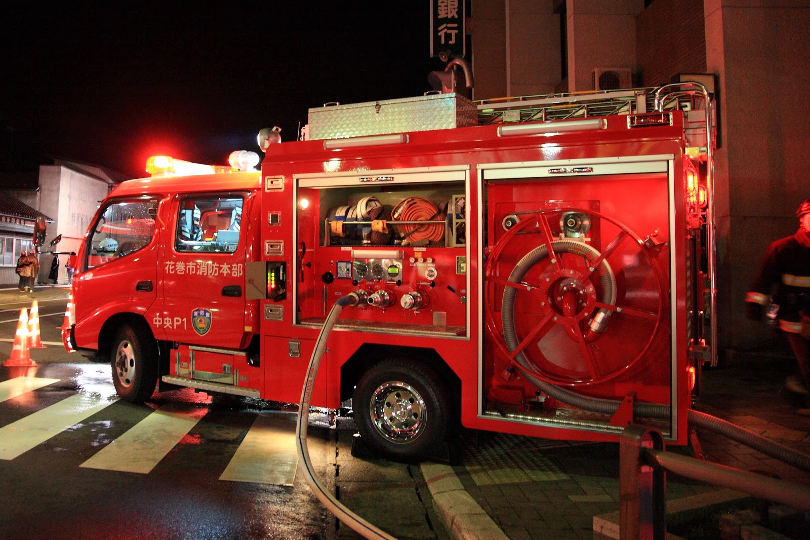 花巻市消防本部