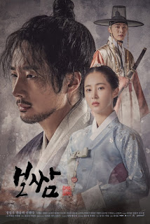 Bossom Steal The Fate Korean Drama Series