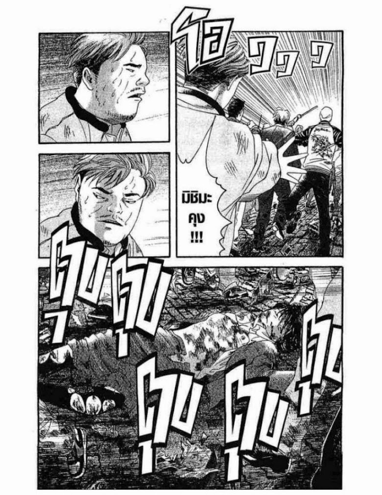 Kanojo wo Mamoru 51 no Houhou - หน้า 155