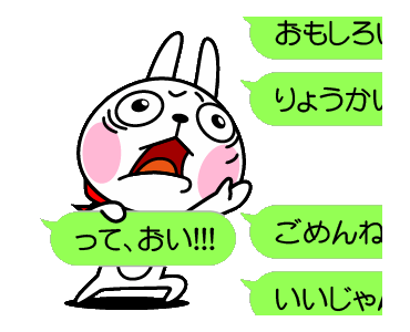 「突っ込み」の画像検索結果