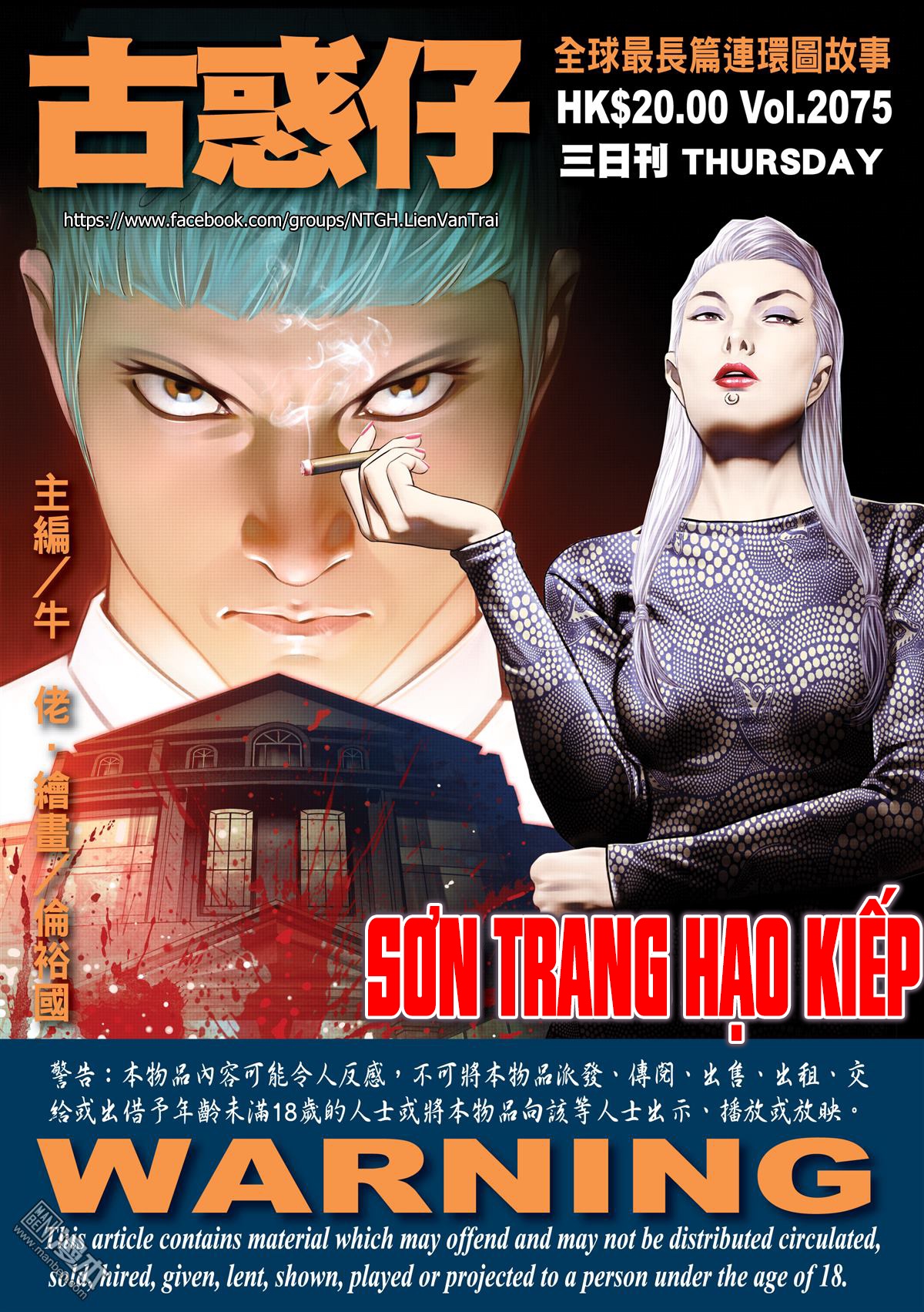 Người Trong Giang Hồ Chap 2075 - Truyen.Chap.VN