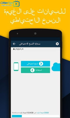 تنزيل برنامج لإخفاء الصور والفيديوهات