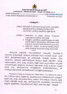 Protection of street animals and pet animals instructions from veterinary department on behalf of lockdown