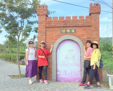 苗栗無料景點˙[功維敘隧道]七彩霓虹多彩多姿、好走、又好拍