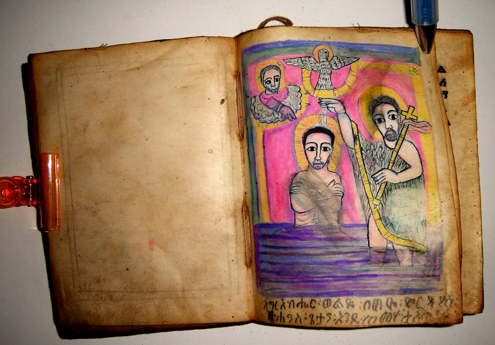 abu dervish: Ancient Manuscript Review 124 : Antique Etiopian Ge'ez