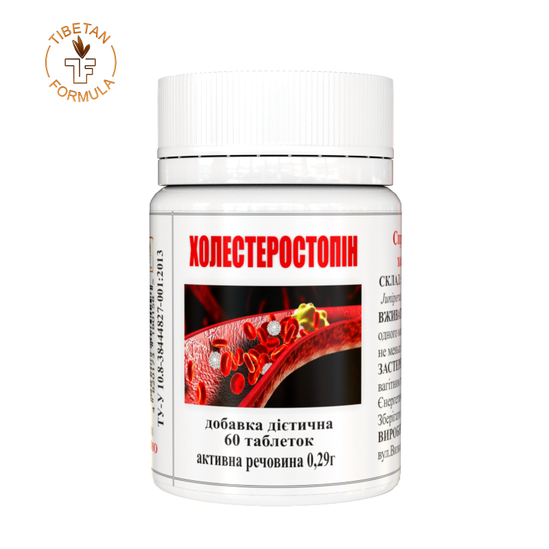 аптечные травы для очищения сосудов. чистка сосудов таблетки. лекарство для очищения сосудов. капли форте neogalen 50мл (бад). препарат для очищения сосудов от холестерина.