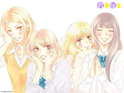 Shiina Karuho - Kimi ni Todoke