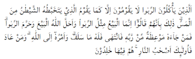 Q.S Al-Baqarah ayat 275
