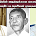 மைத்திரியின் இருப்புக்காக கொய்யப்படும் மைனோரிட்டி அரசியல் மூலதனங்கள்!