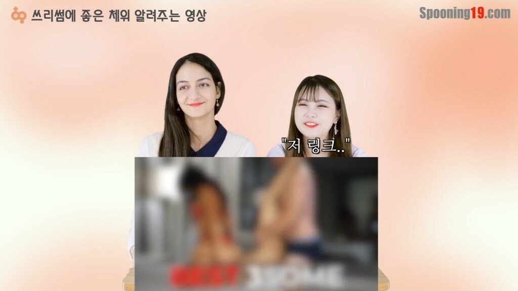 한국 어른채널의 외국 19금 유튜브 리뷰 -