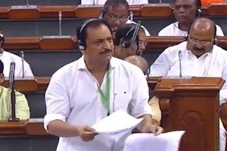 rudi-raise-issue-in-parliament