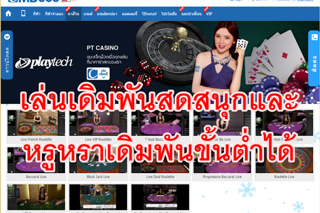 ทางเข้า CMD368