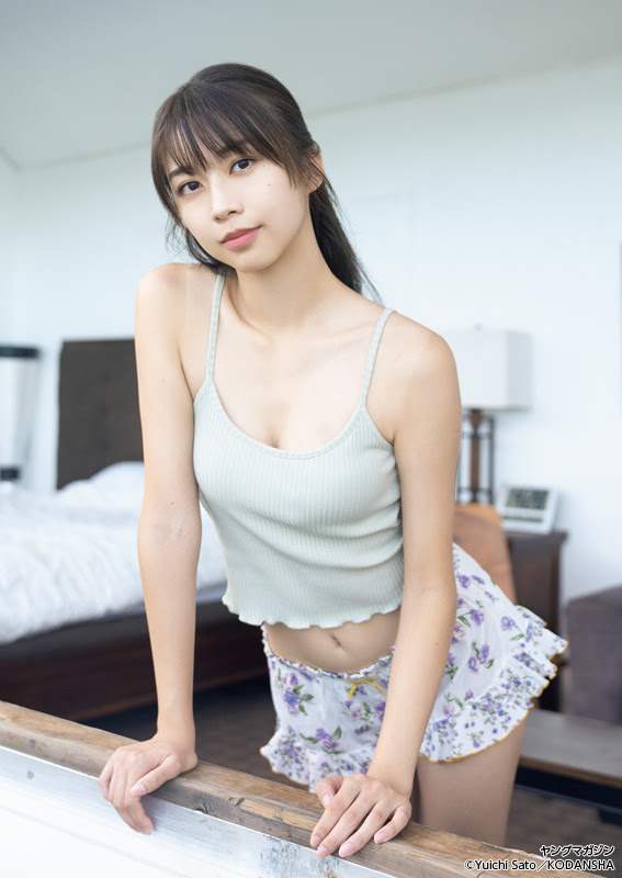 Maria Makino 牧野真莉愛, Young Magazine 2021 No.42 (ヤングマガジン 2021年42号)