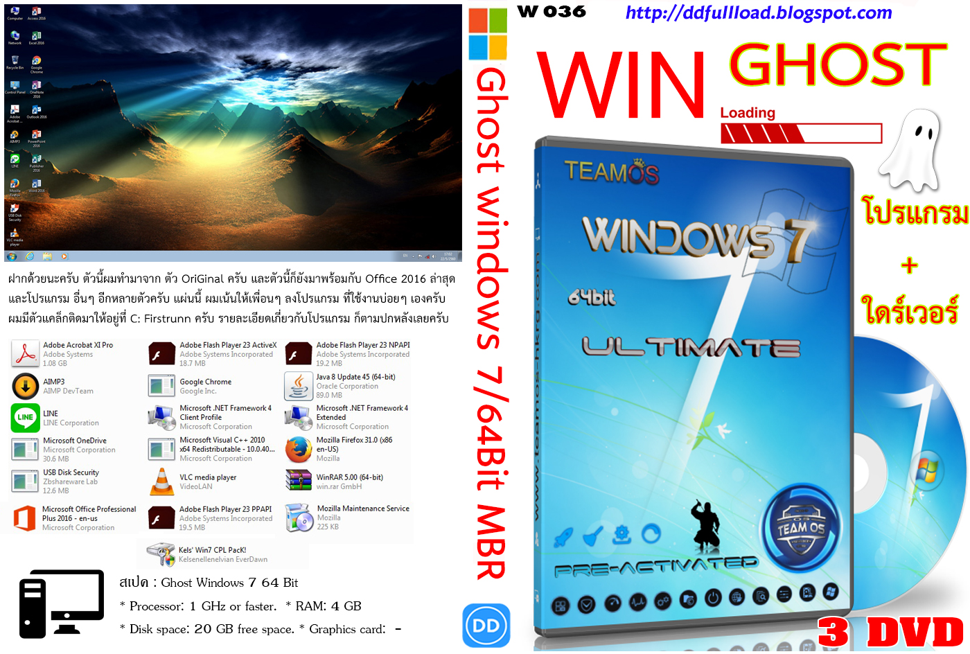 Ghost windows 7 64 bit download iso Ghost windows 7 64 bit download iso