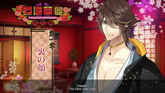 the-men-of-yoshiwara-ohgiya-pc-screenshot-www.ovagames.com-1