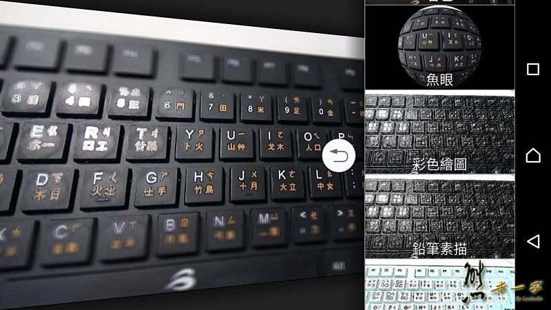 SONY C4實拍效果
