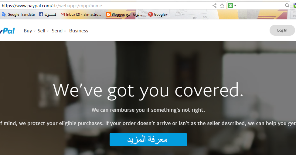 المدون الجزائري كيفية تغيير اللغة في الباي بال Paypal