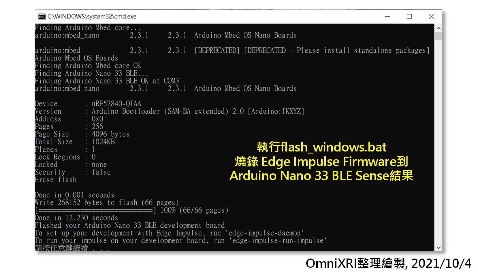 Arduino Nano 33 BLE Sense更新完Edge Impulse最新韌體後結果