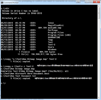 copy command