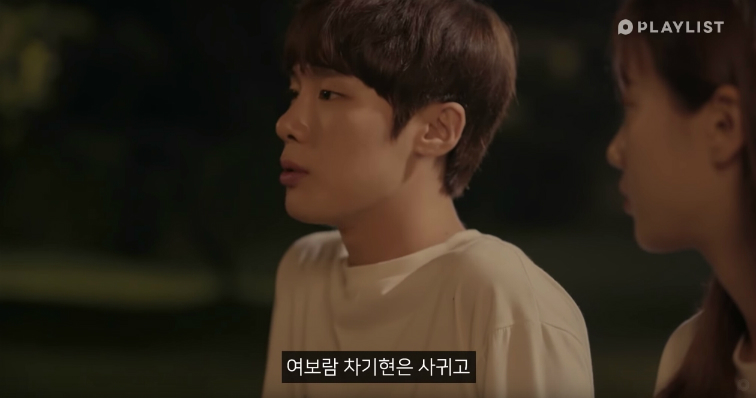 어장치는 남주에게 일침하는 에이프릴 나은 | 인스티즈