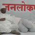 अन्ना हजारे जिएं या मर जाएं, BJP को इसकी कोई परवाह नहीं